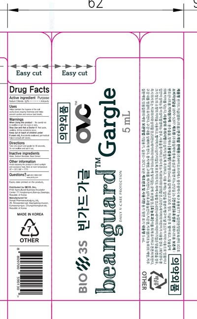 Beanguard Gargle (Beanguard Gargle Label)
